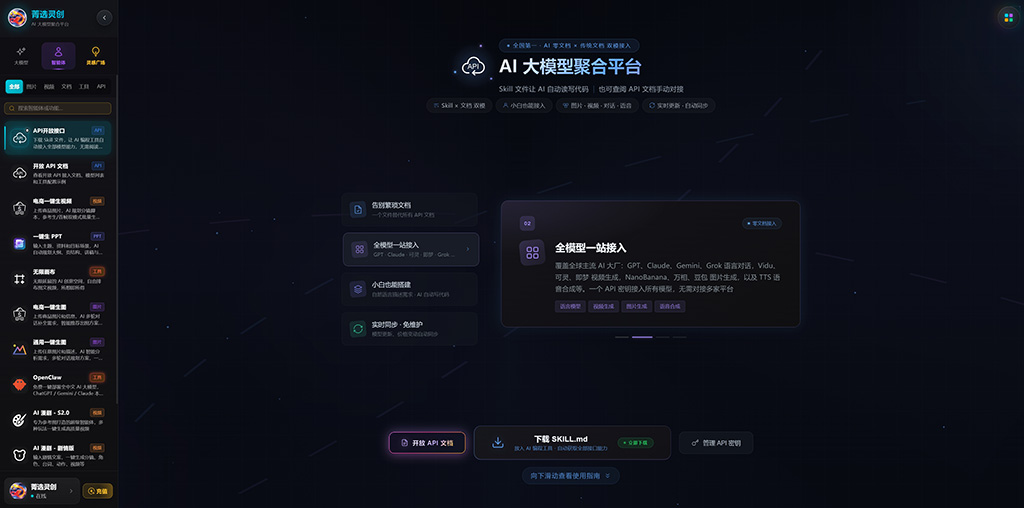 横版素材图：电商方向