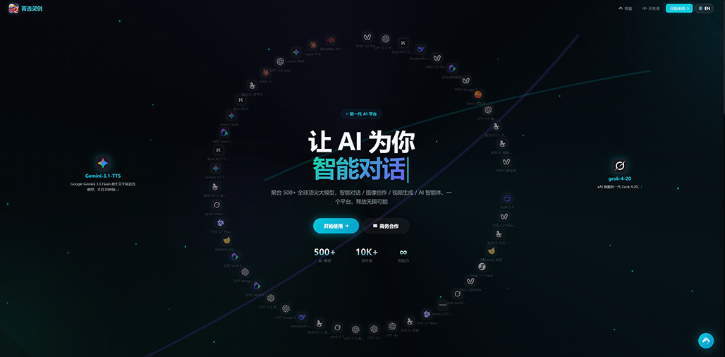 电商推广横版原图